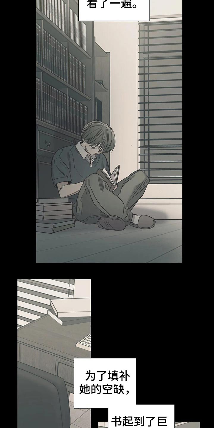 第156话22
