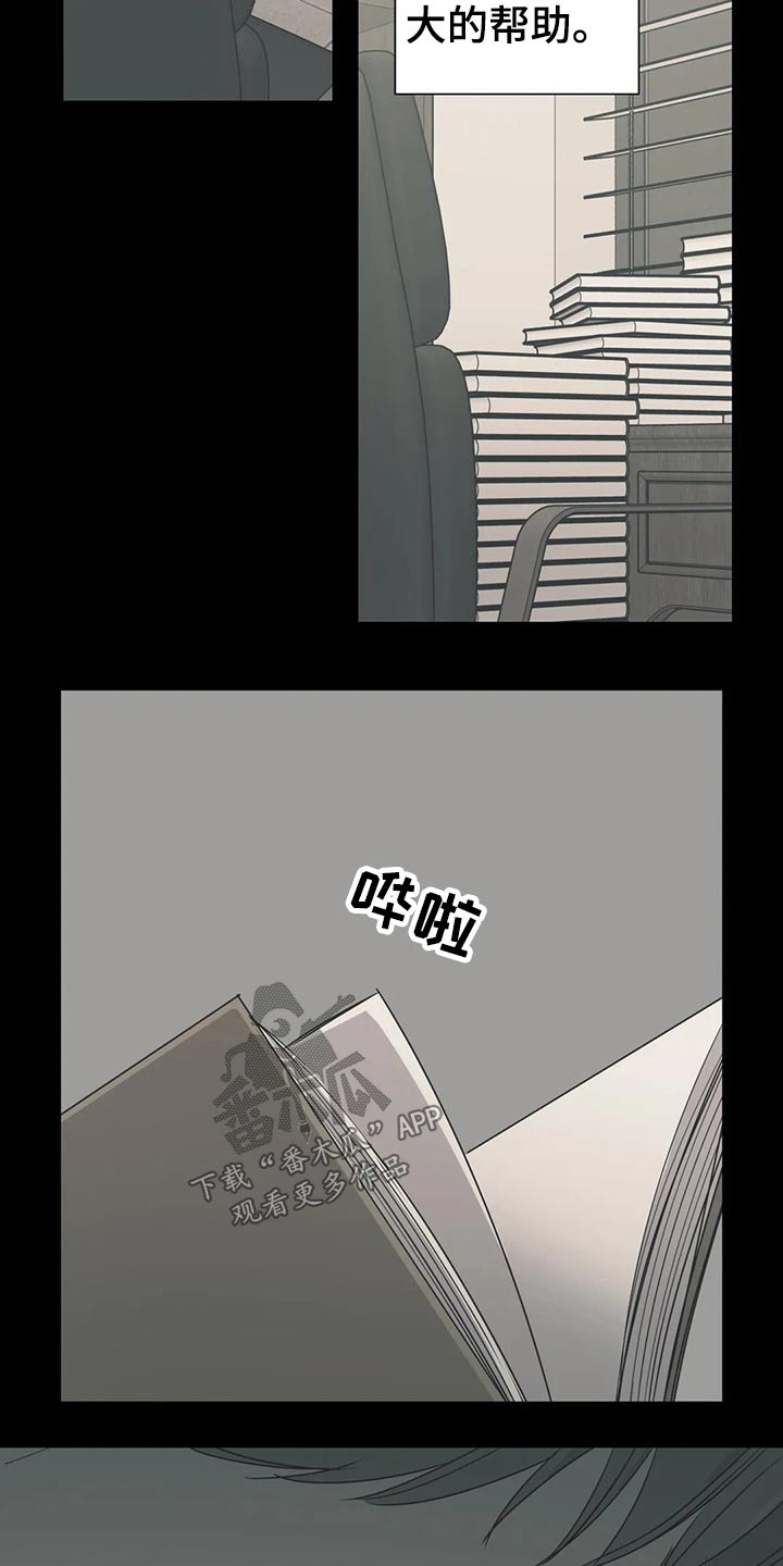 第156话23