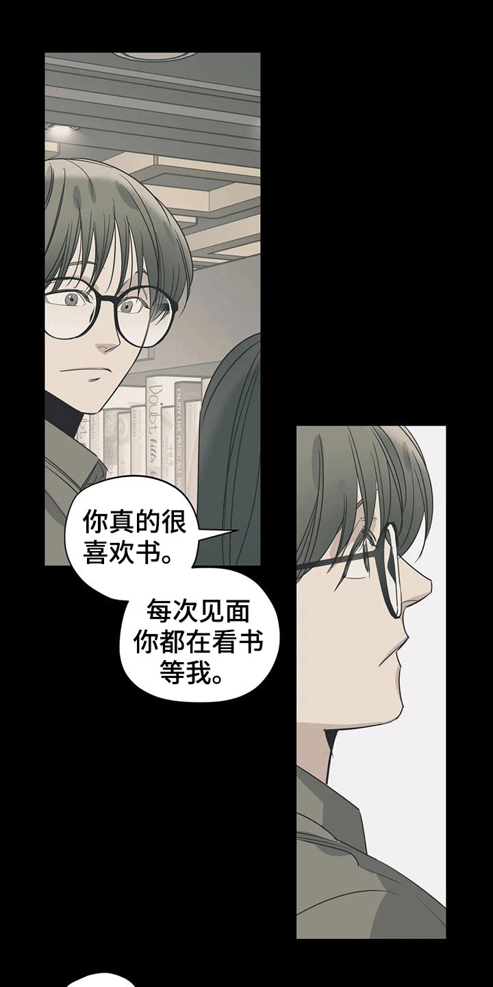 第156话25