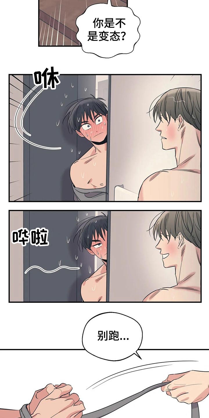 第156话4
