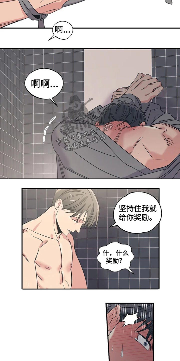 第156话5