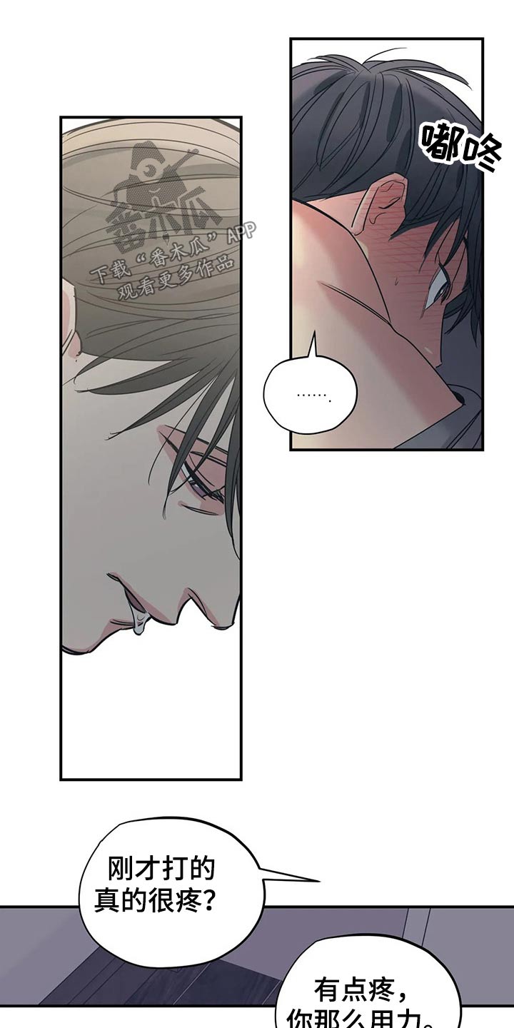 第156话8