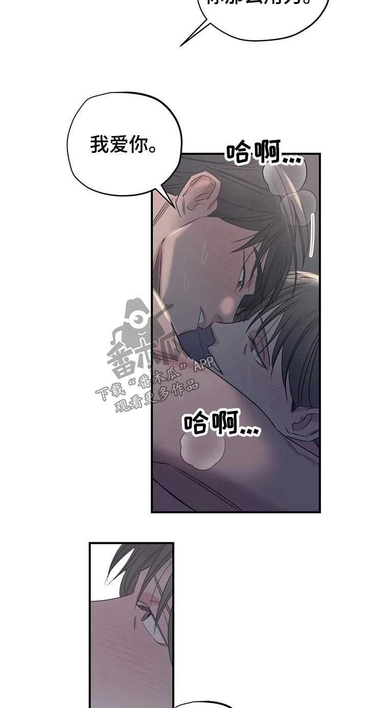 第156话9