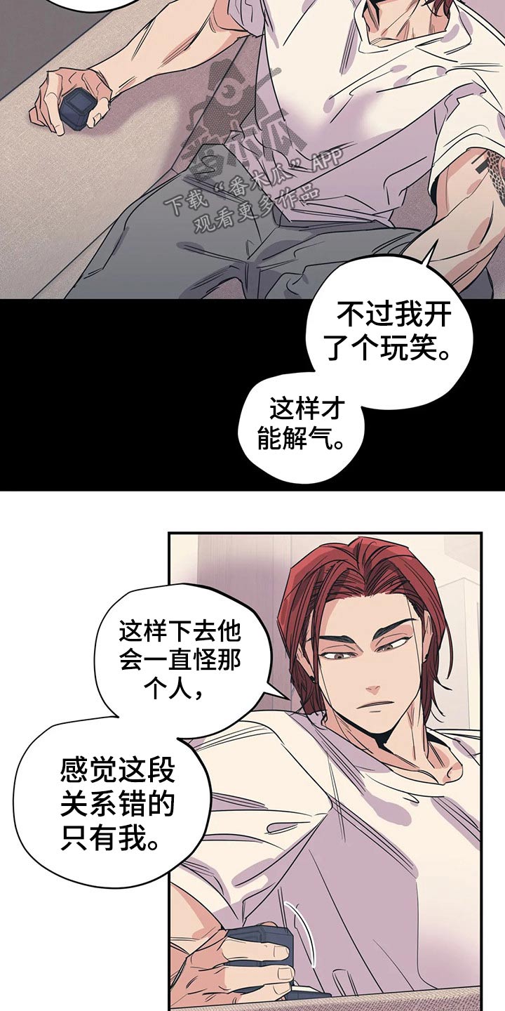 第155话10