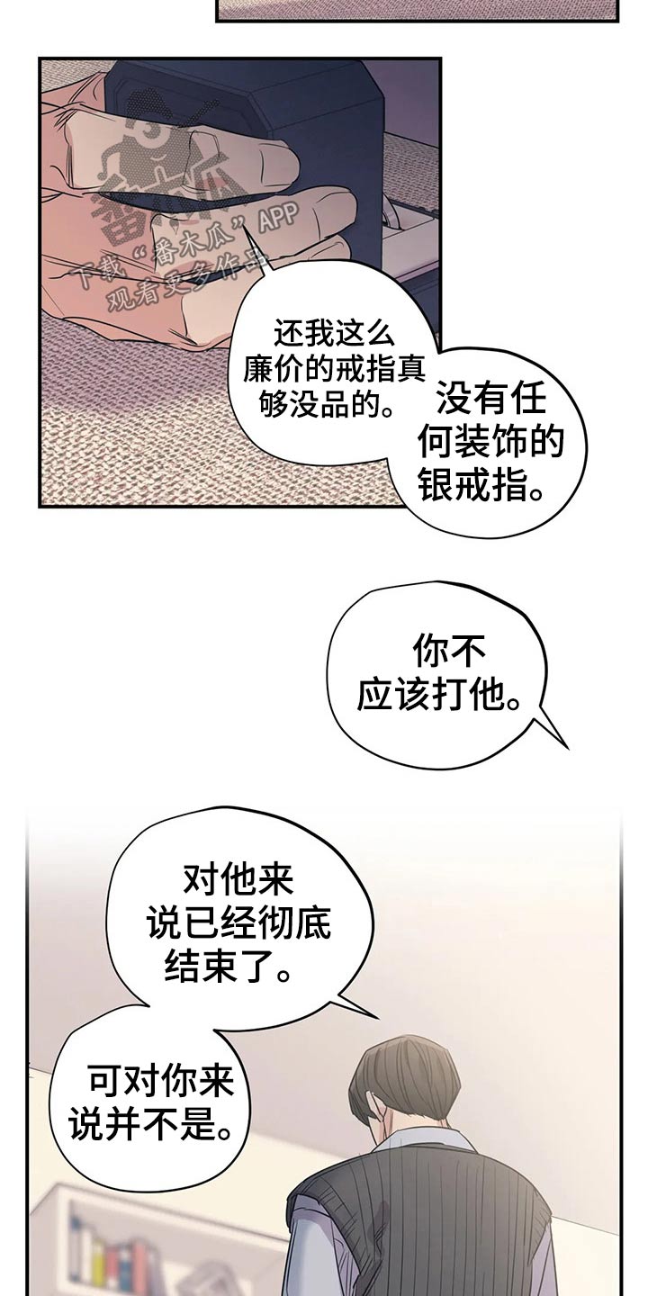 第155话11