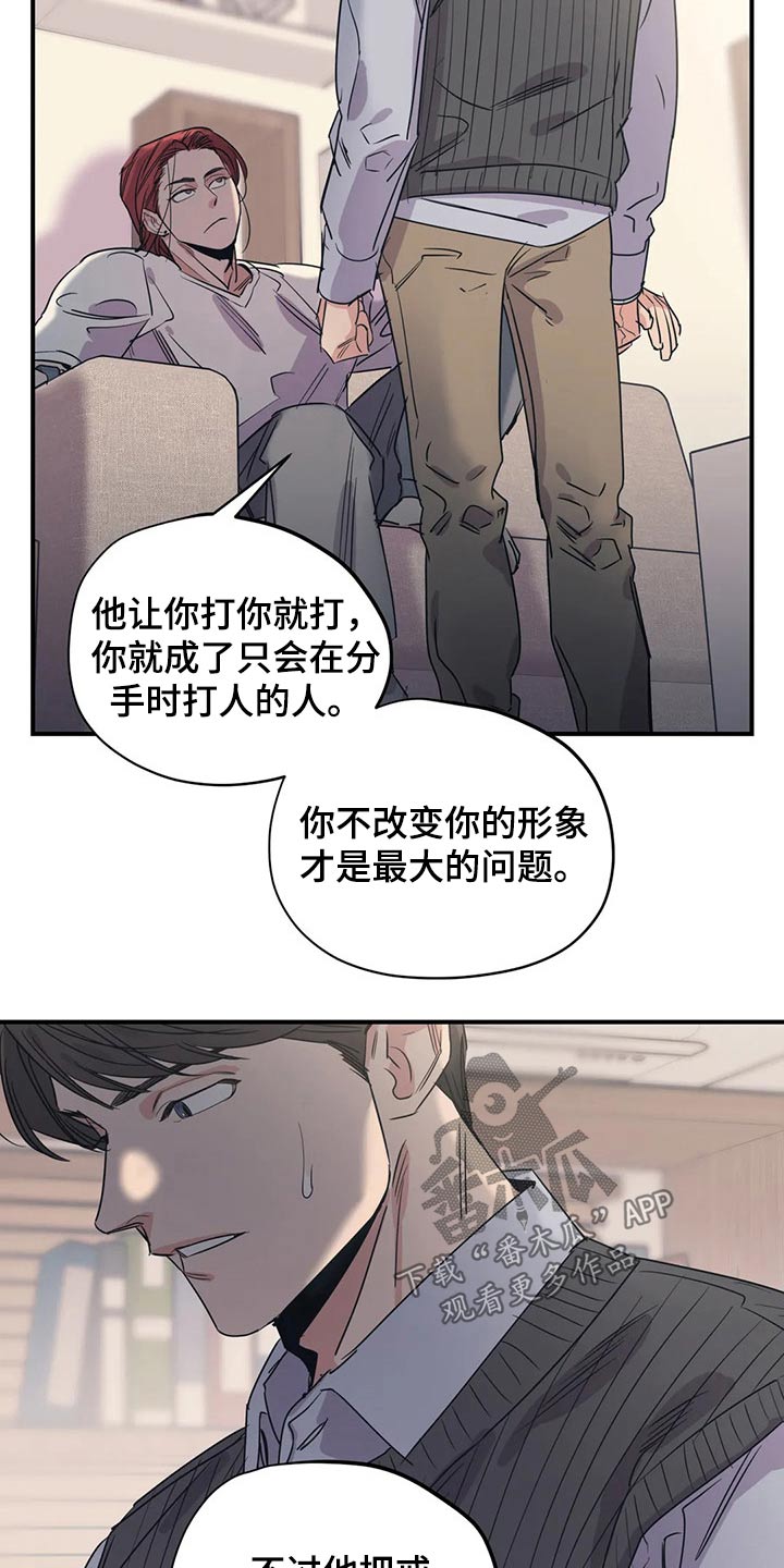 第155话12