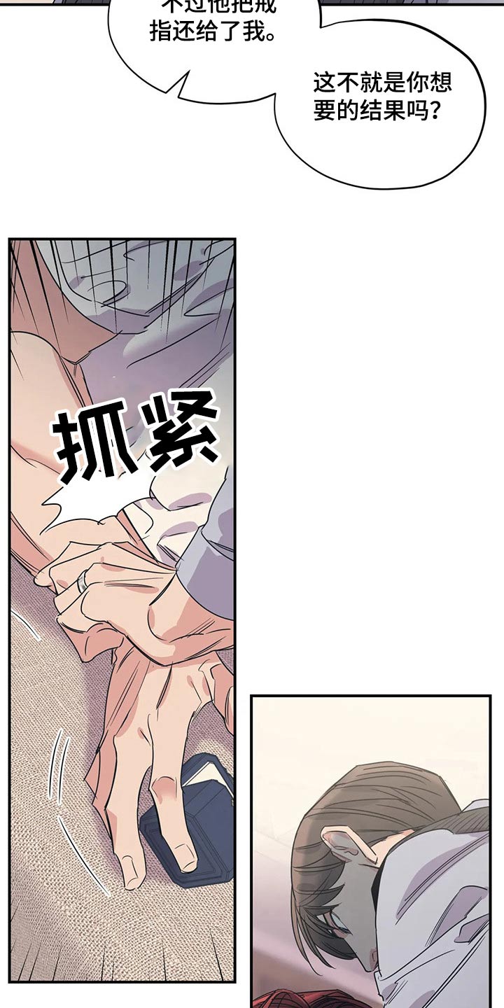 第155话13