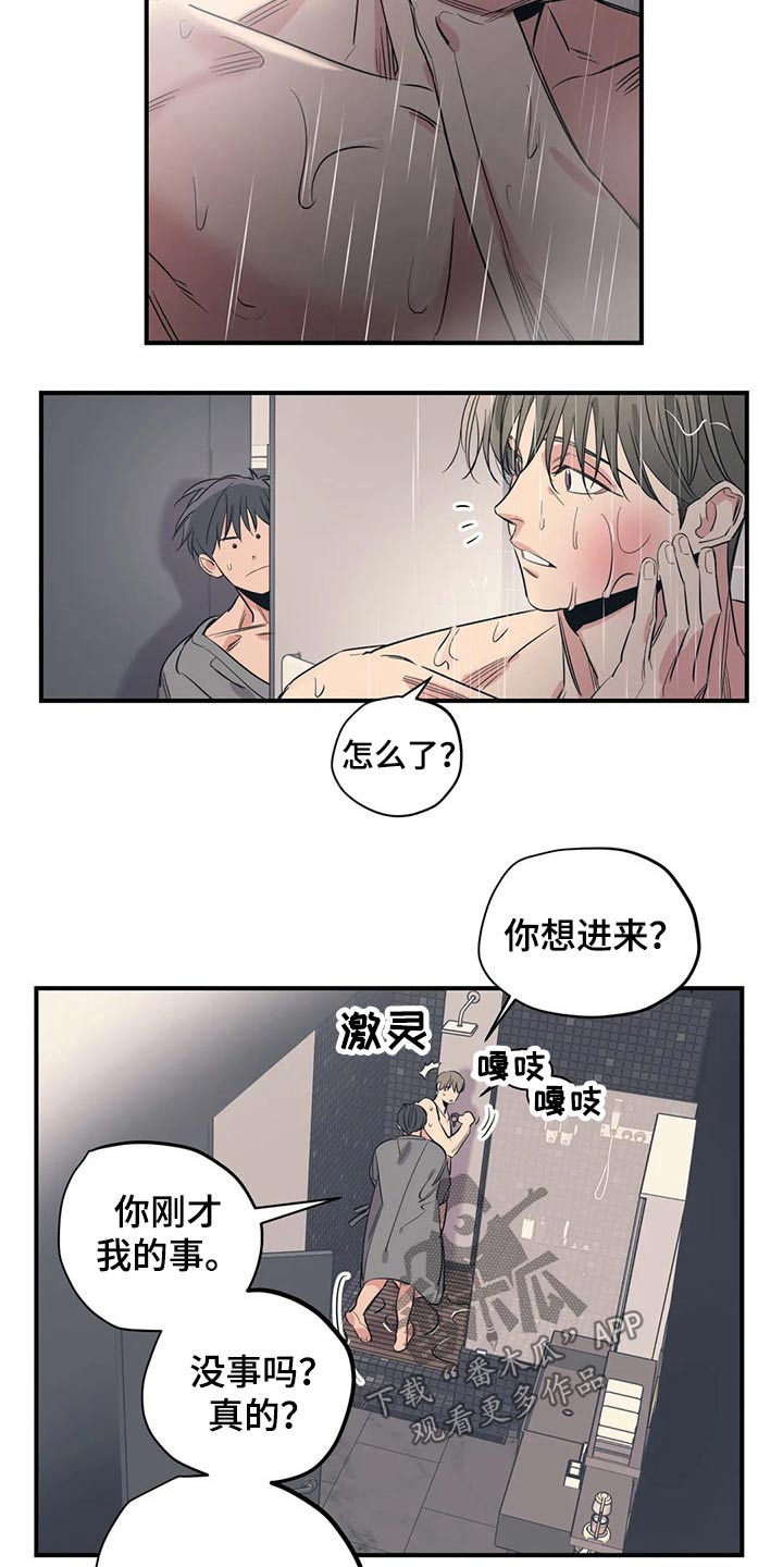 第155话17