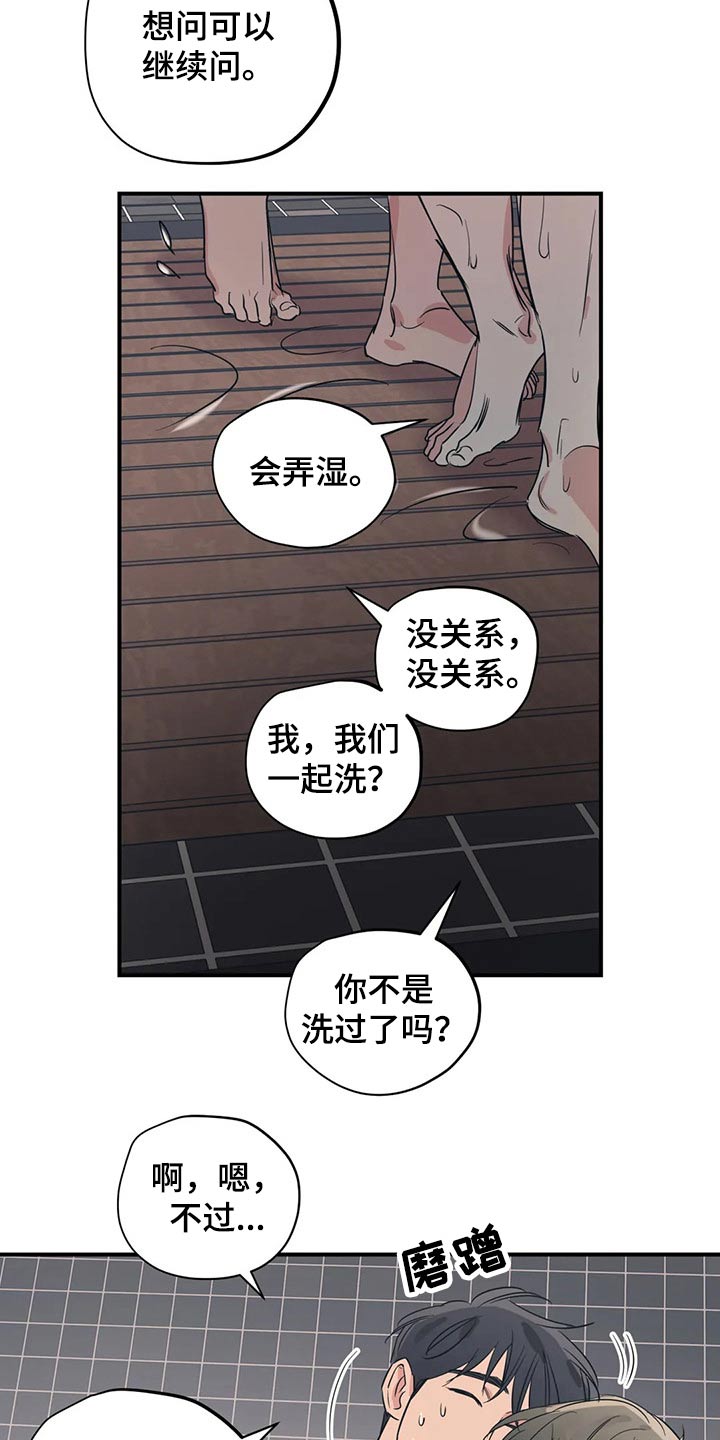 第155话18