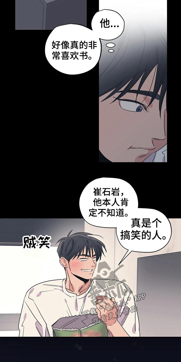 第155话2