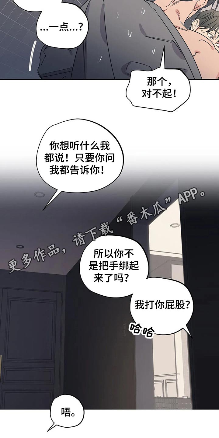 第155话20
