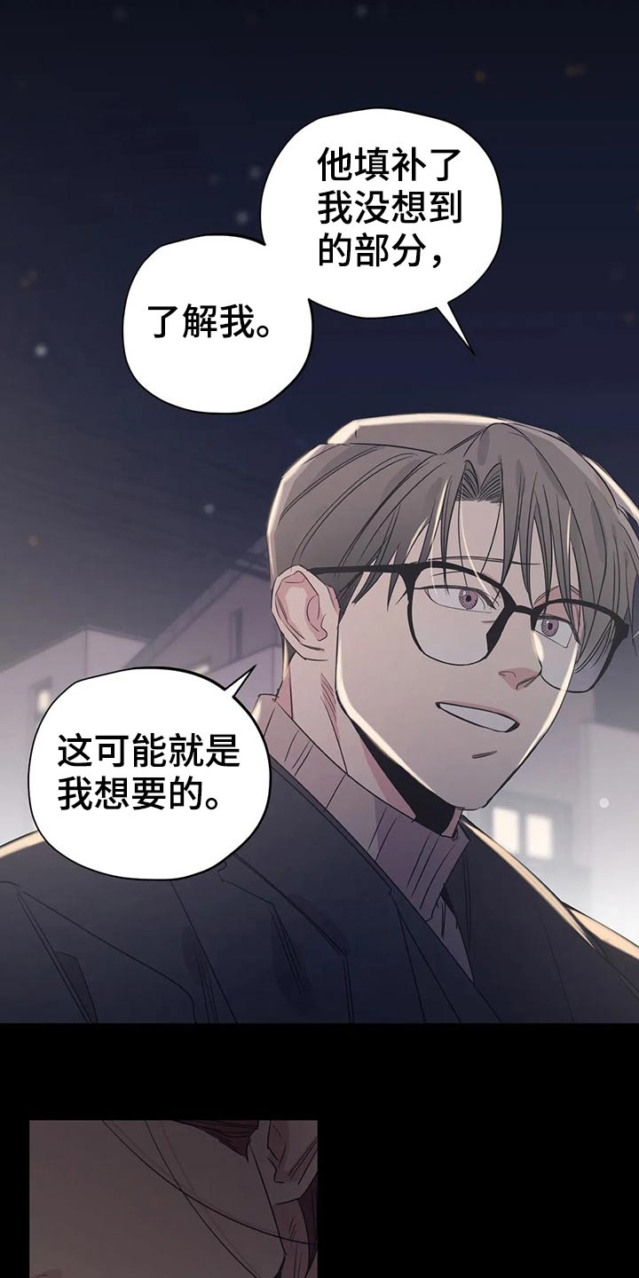 第155话3