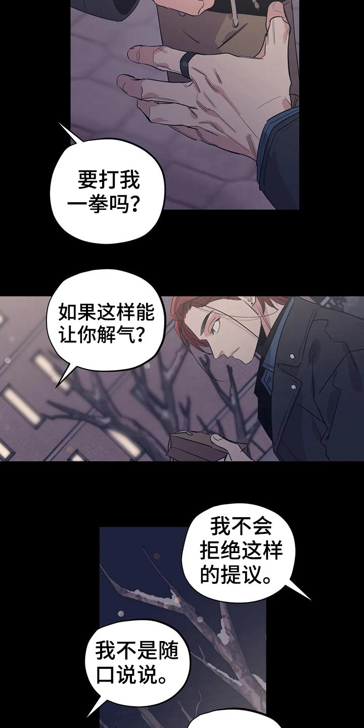 第155话5