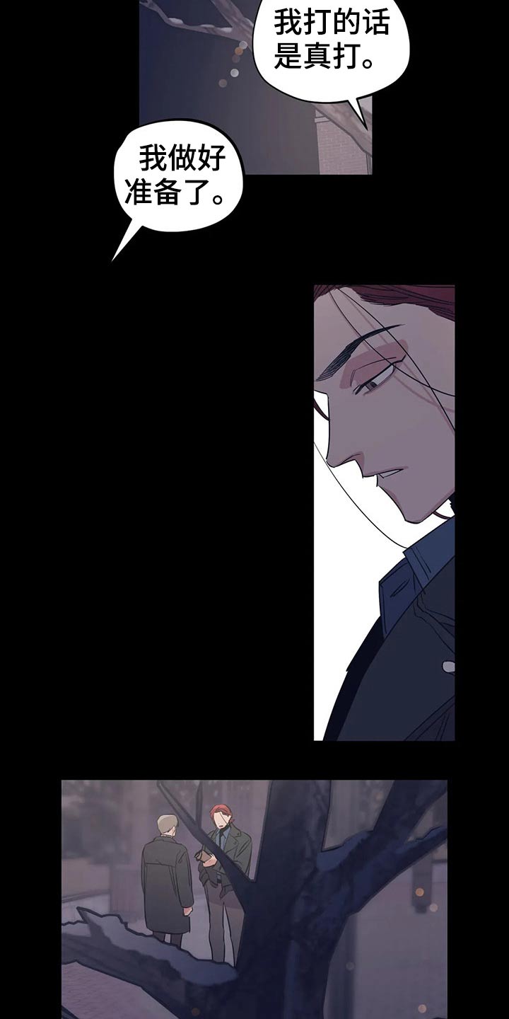 第155话6