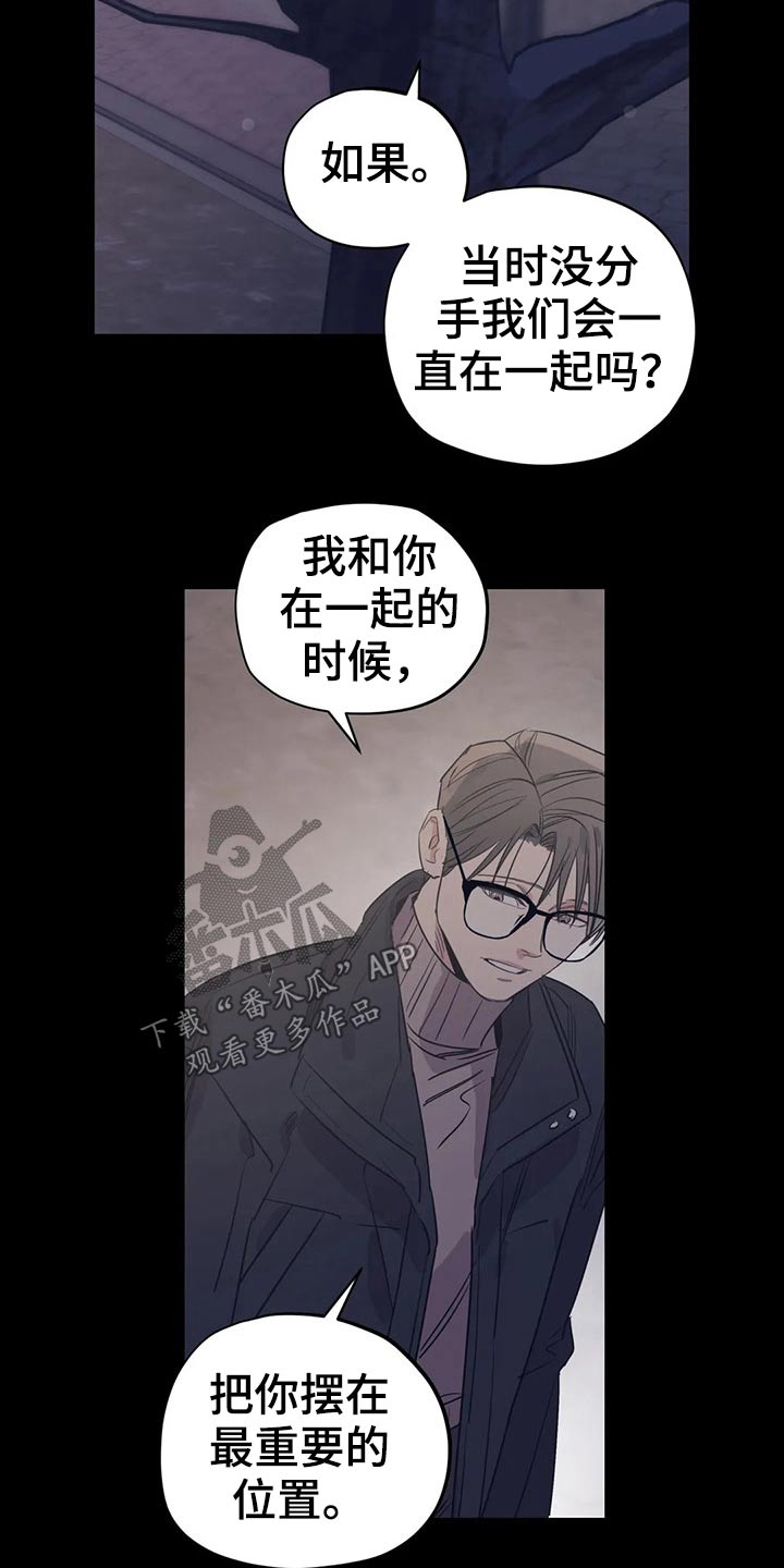 第155话7