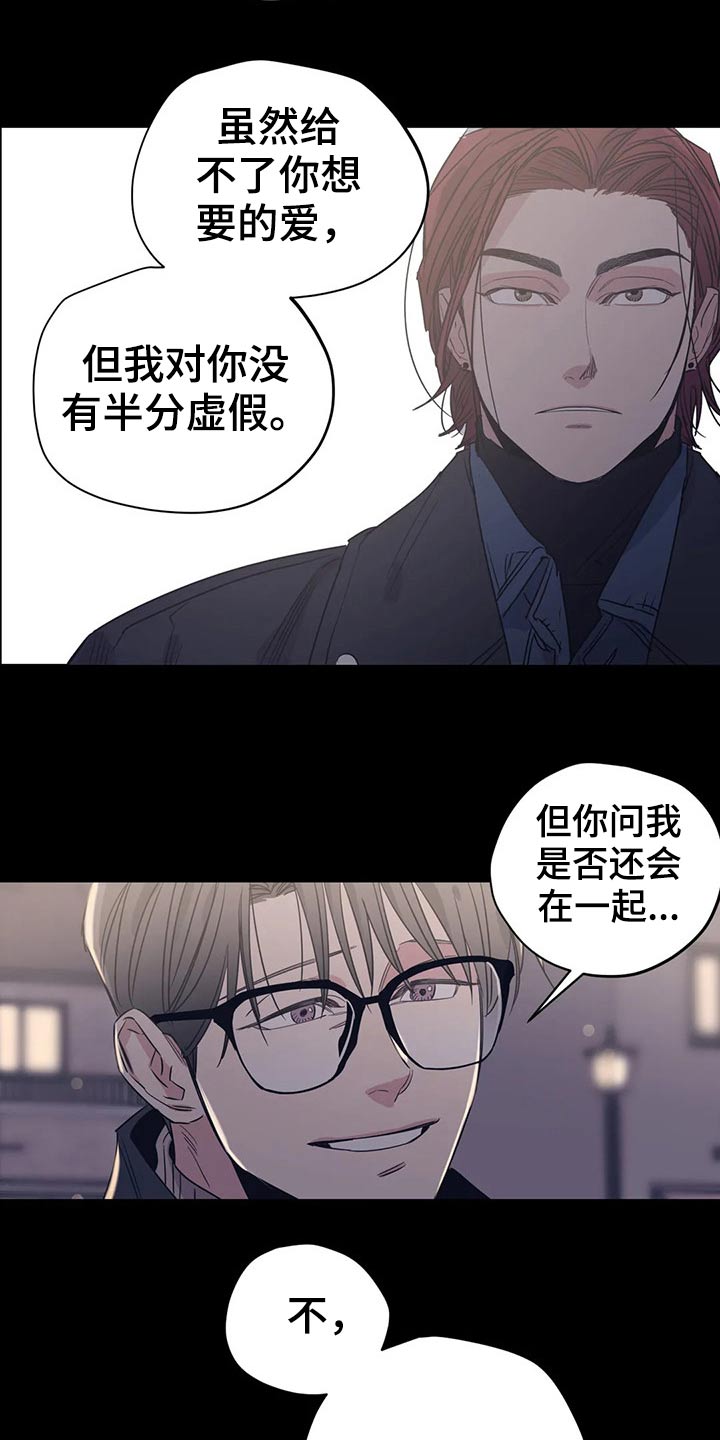 第155话8