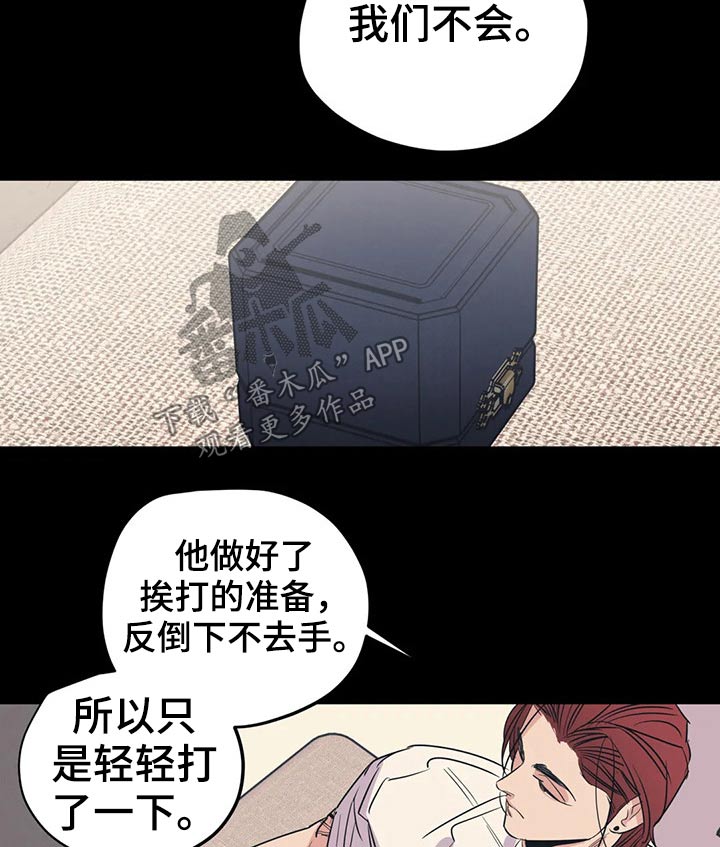 第155话9