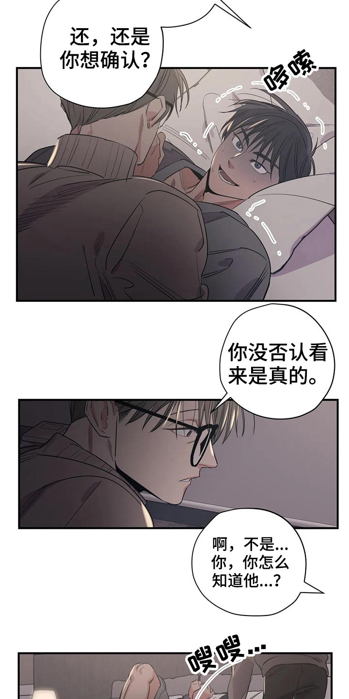 第154话1