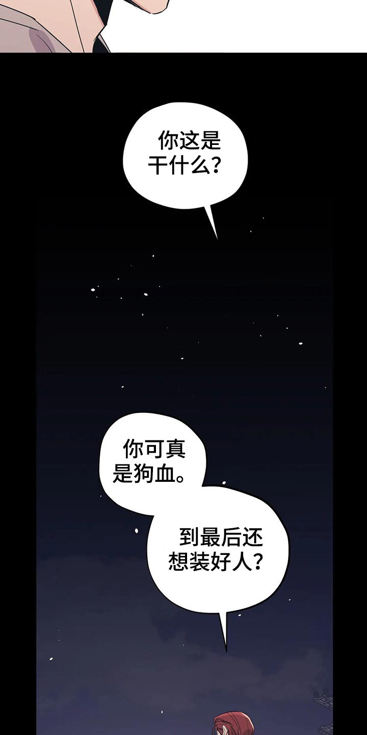 第154话11