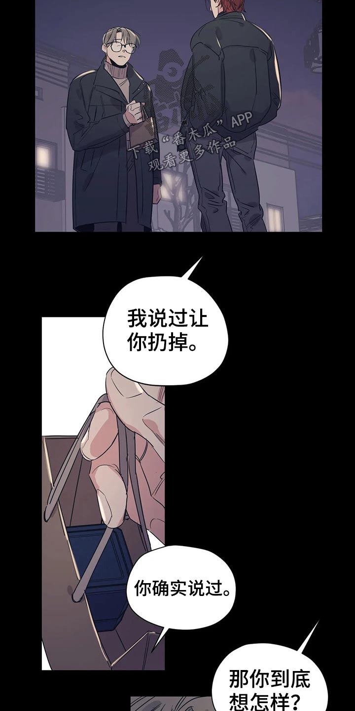 第154话12