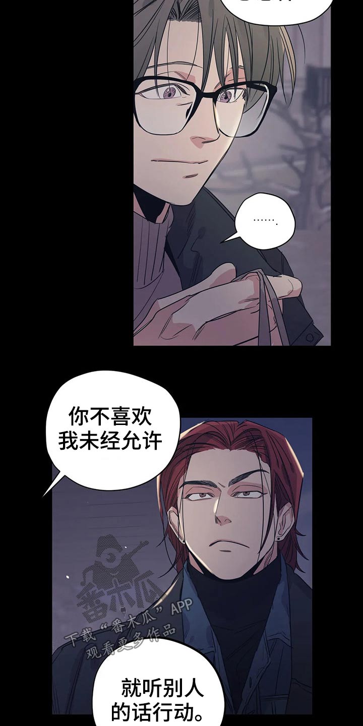 第154话13