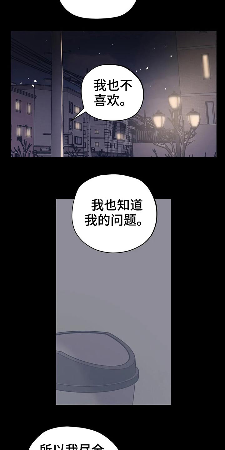 第154话14