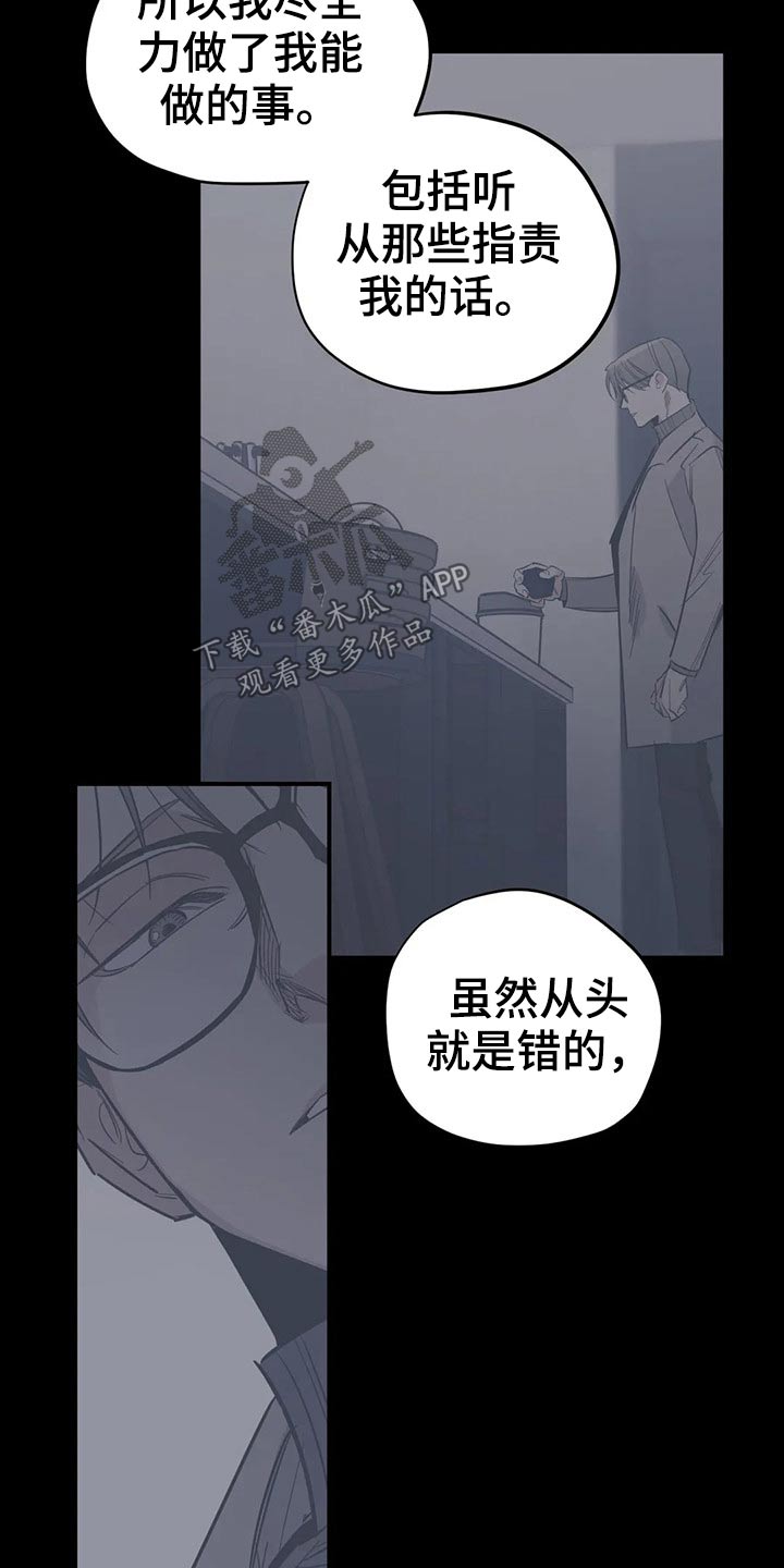 第154话15