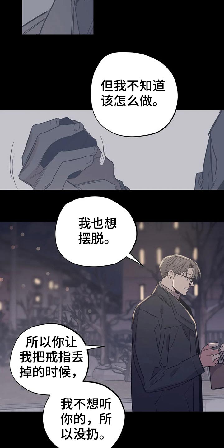 第154话16