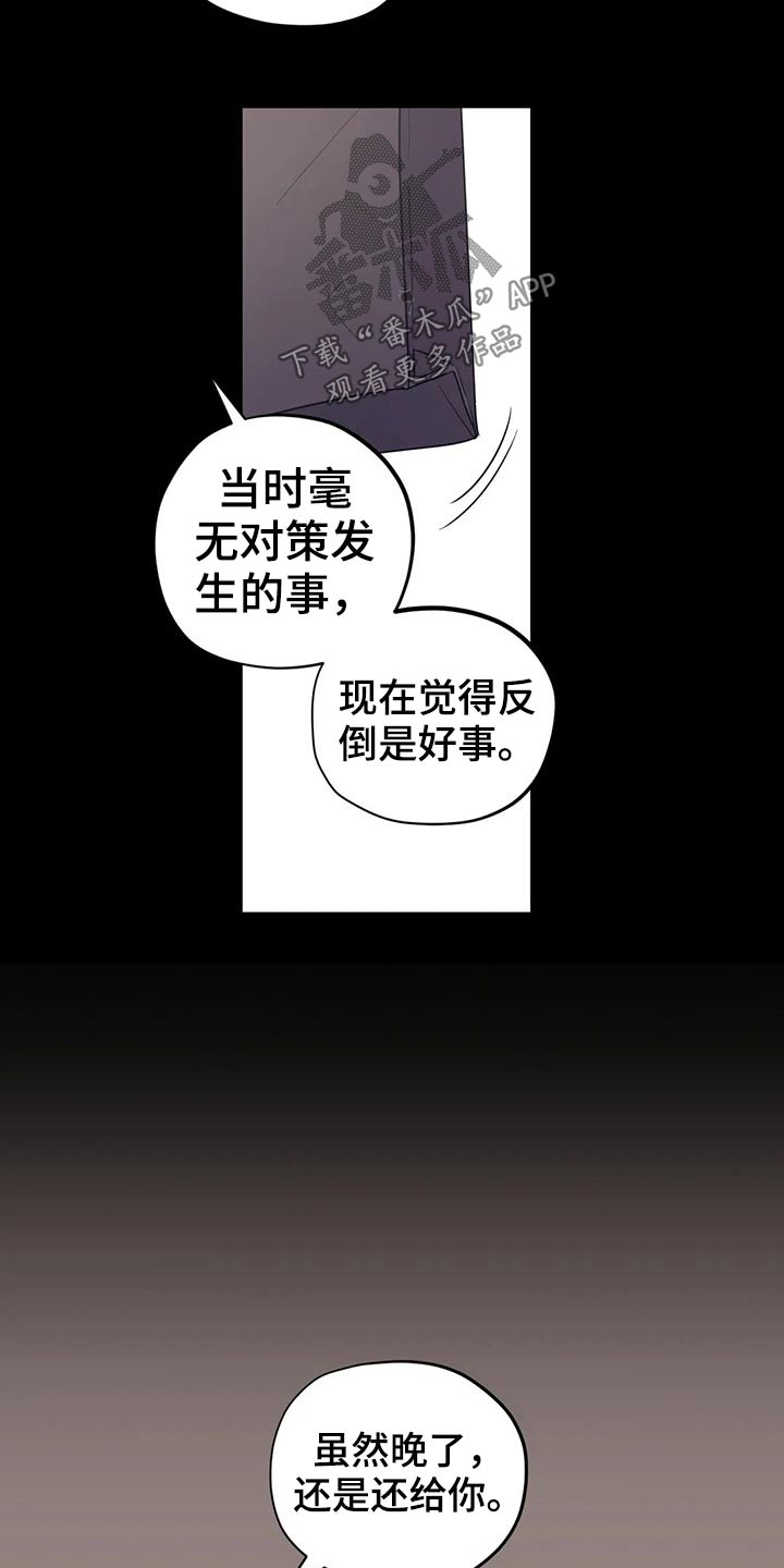 第154话17