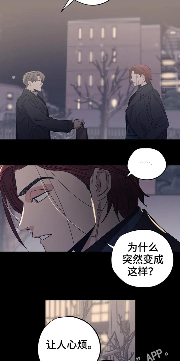 第154话18