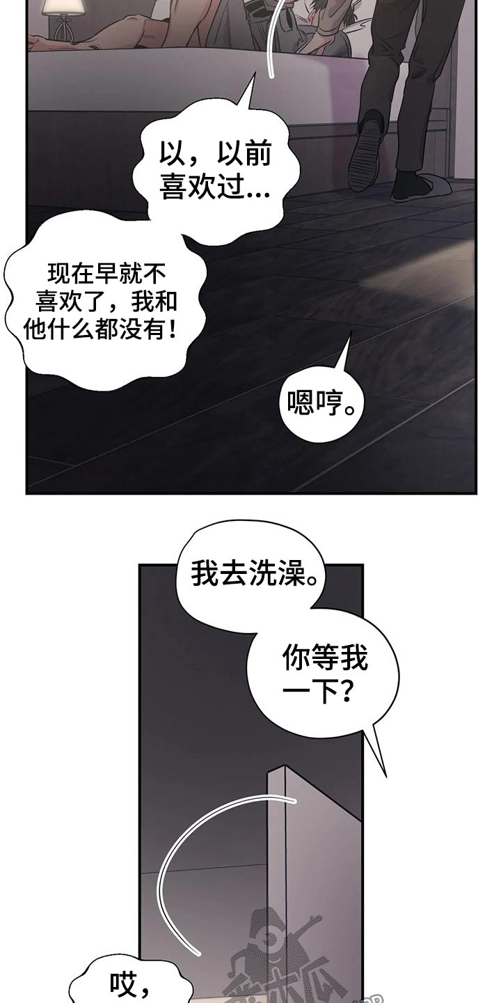 第154话2