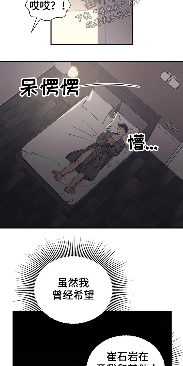 第154话3
