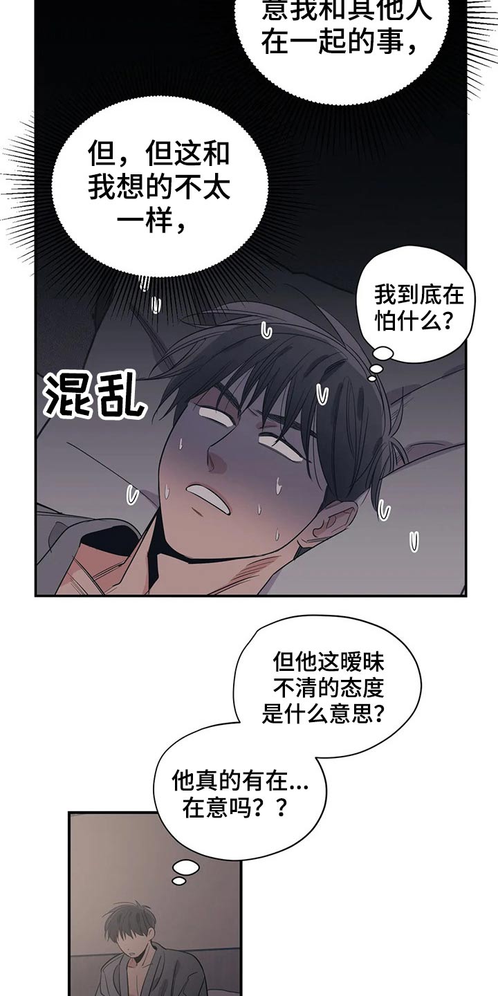 第154话4