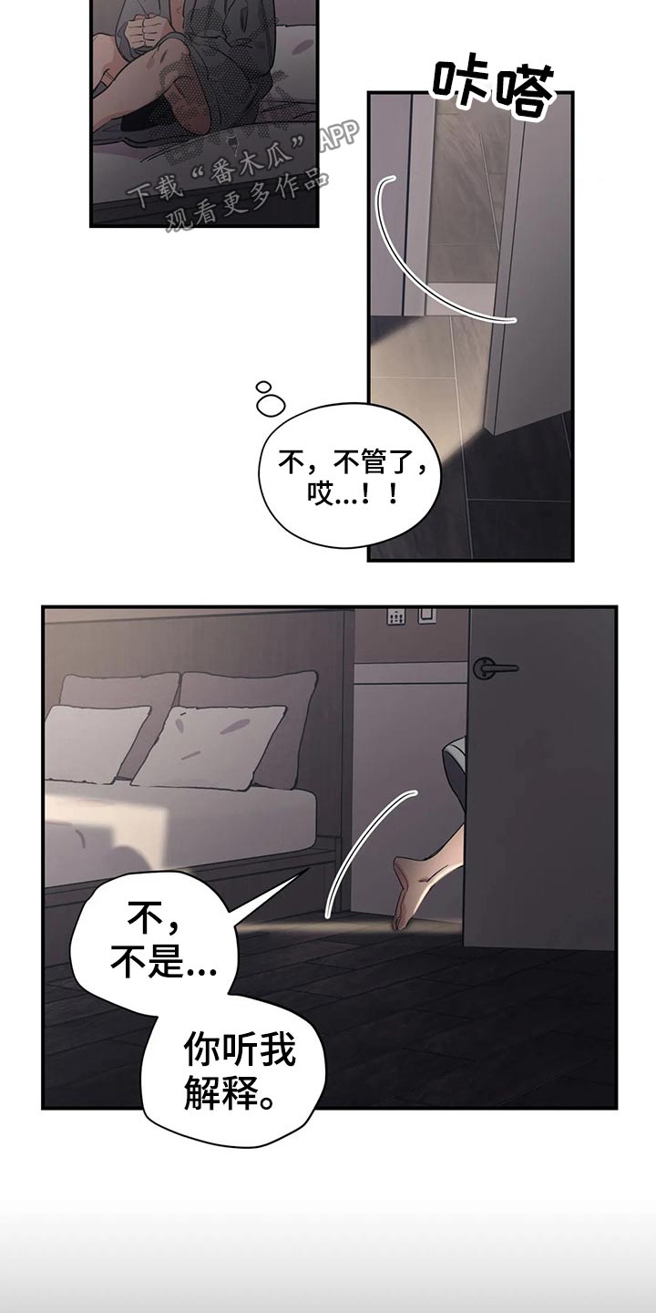 第154话5