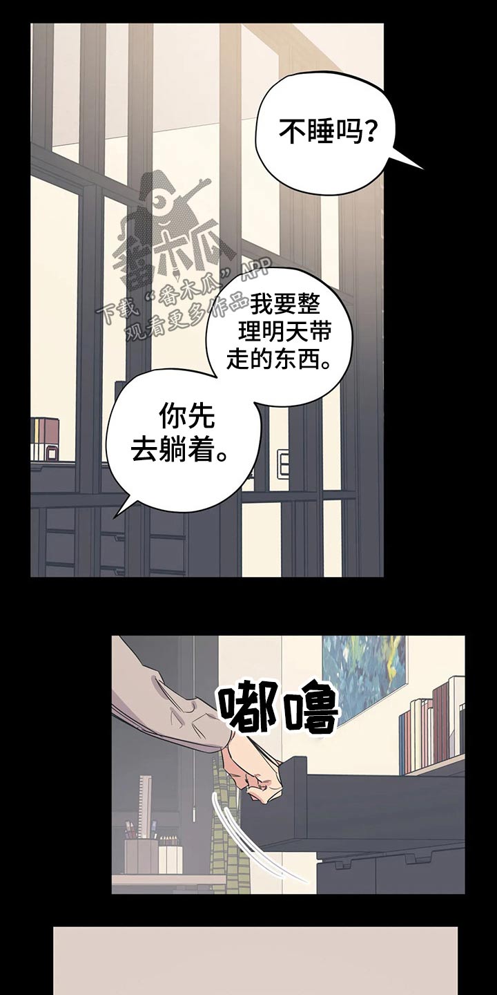 第154话8
