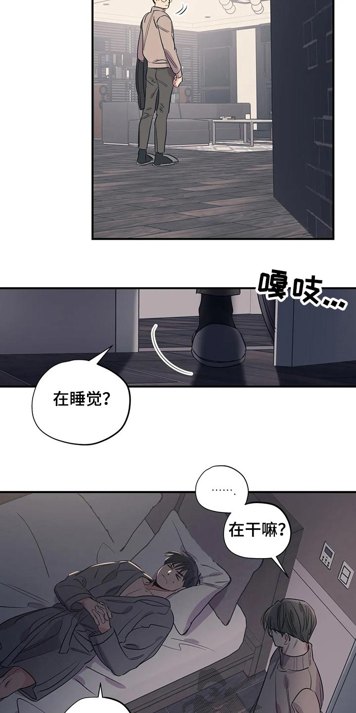 第153话10
