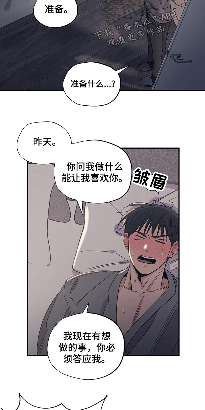 第153话11