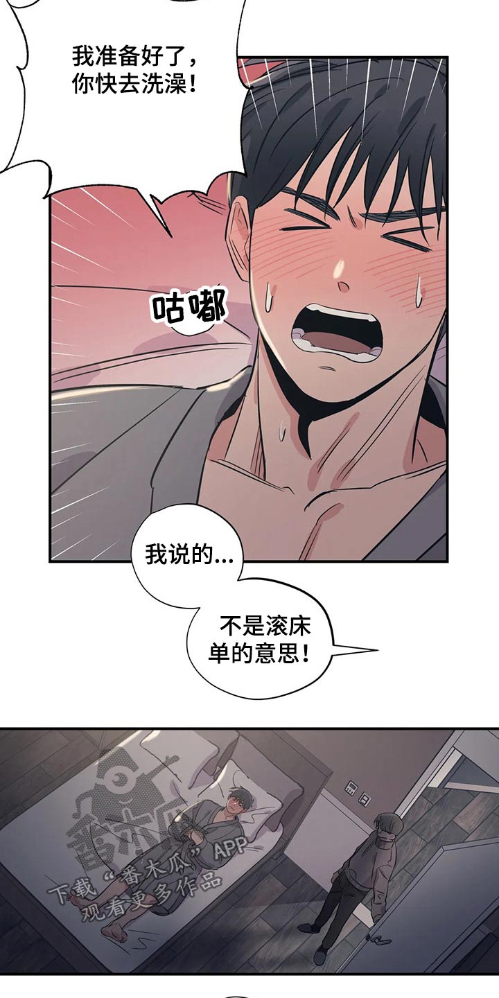 第153话12