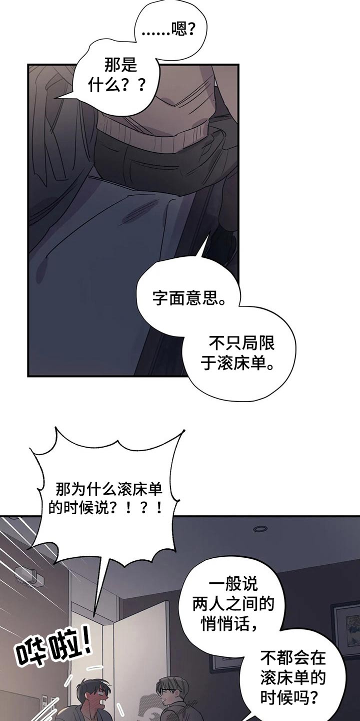第153话13