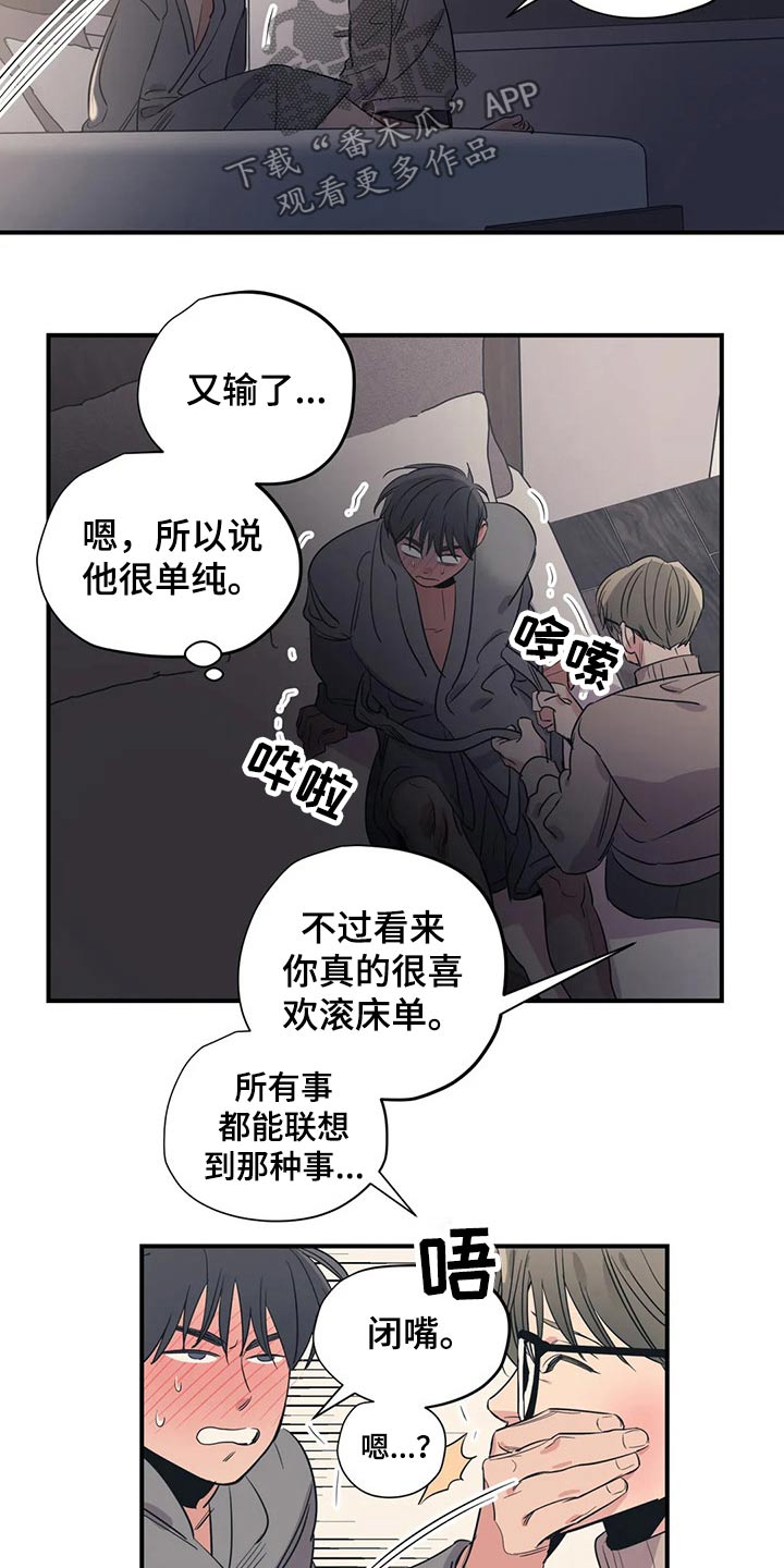 第153话14