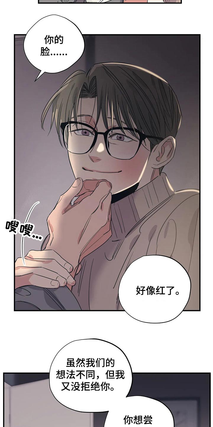 第153话15