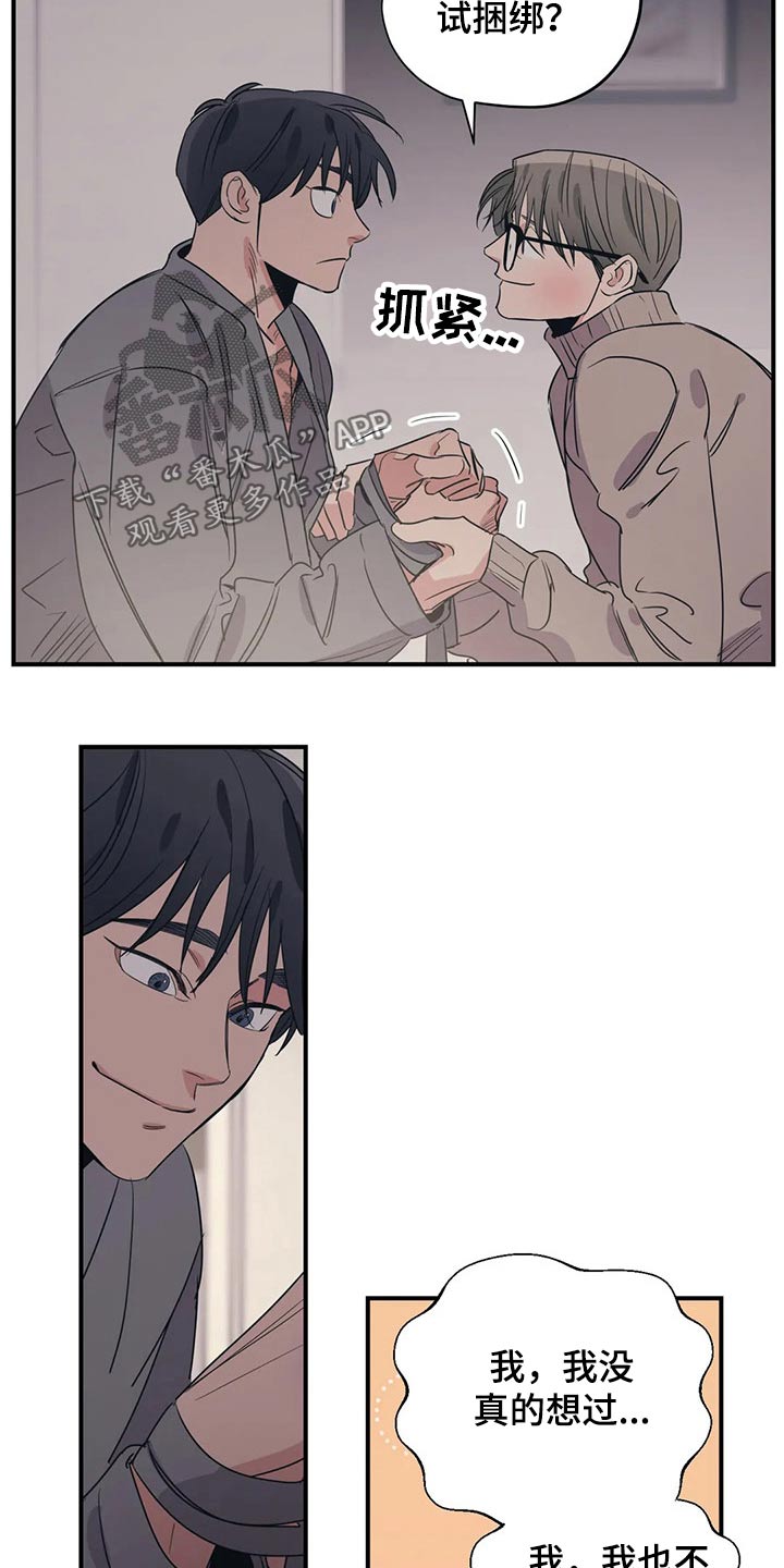 第153话16