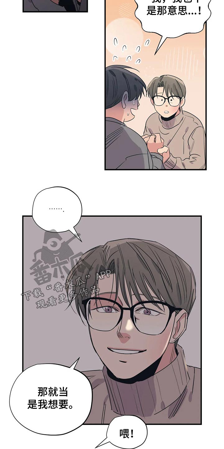 第153话17