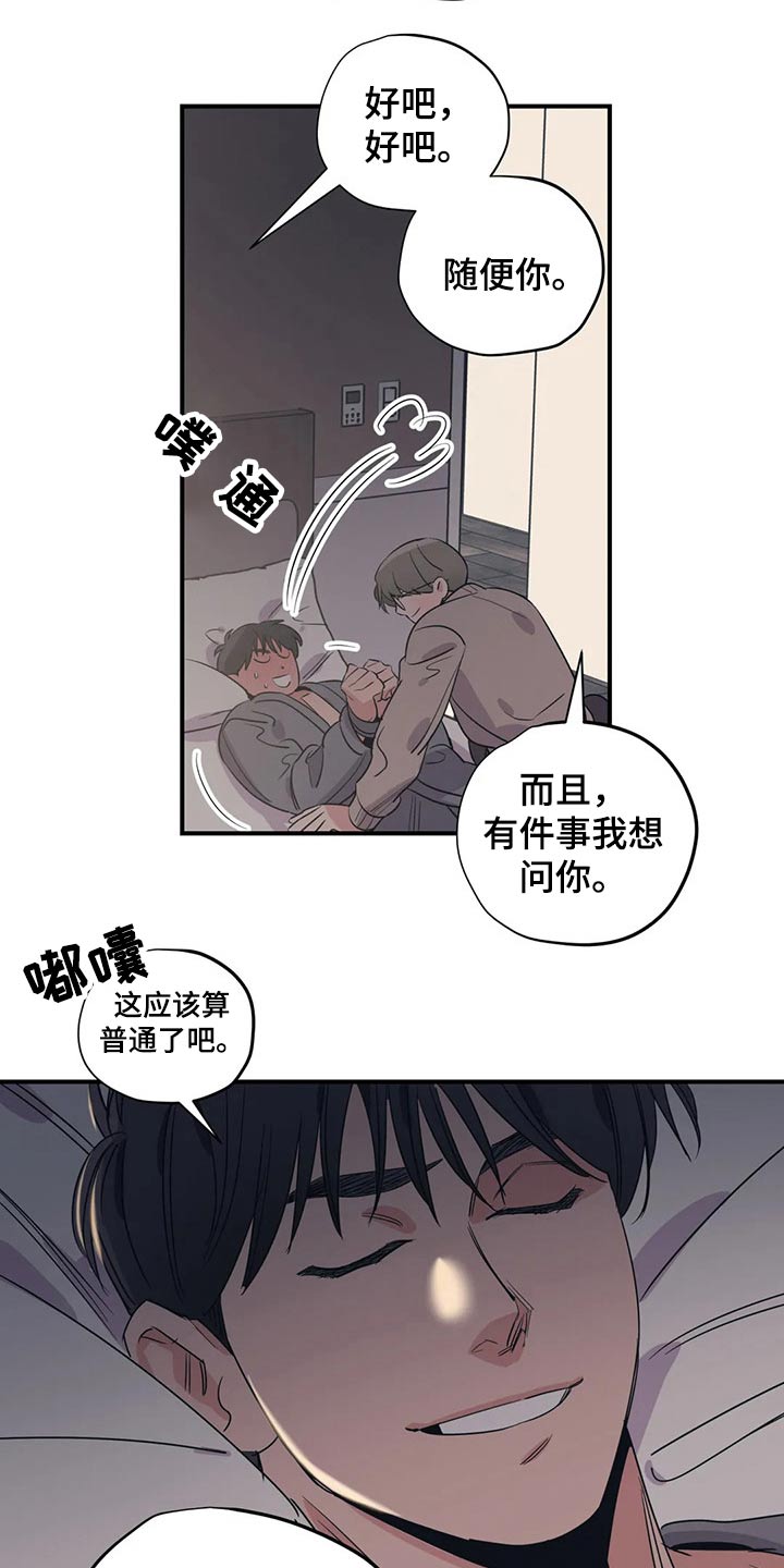 第153话18