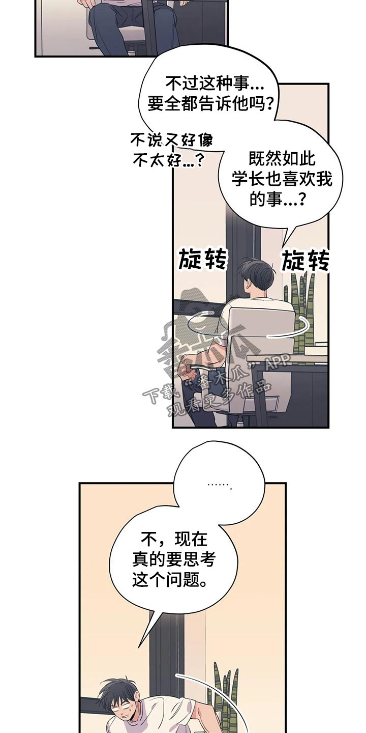 第153话2