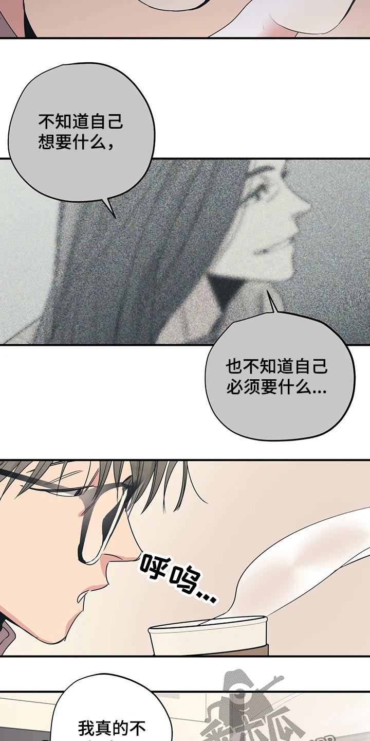 第153话4