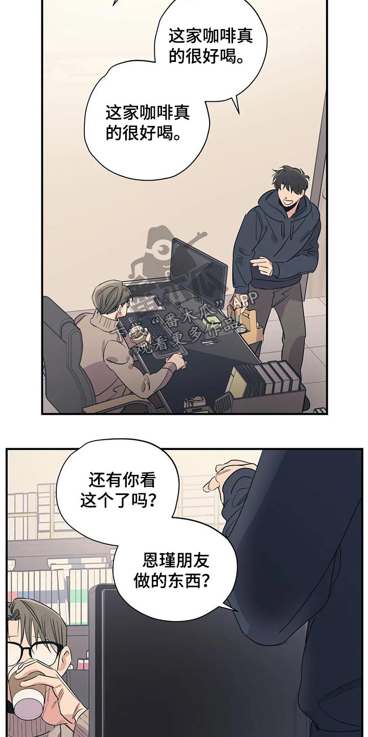 第153话6