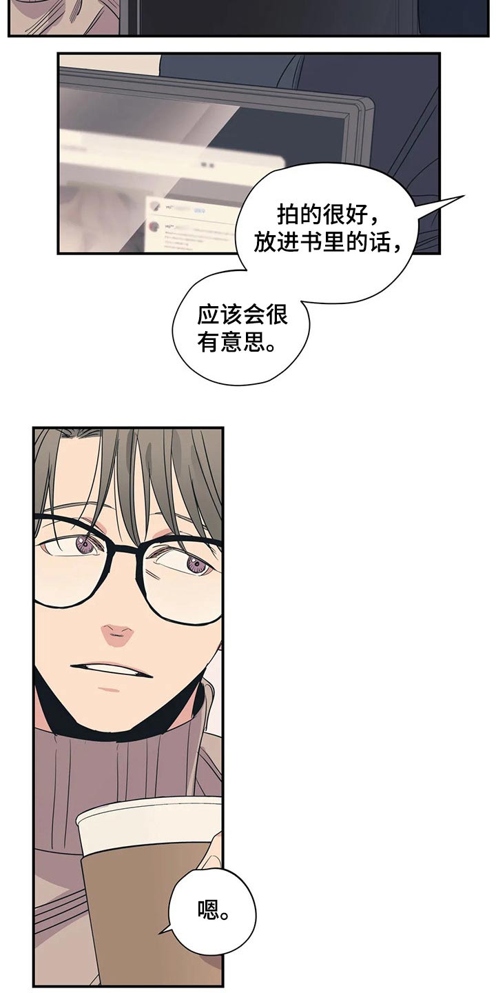 第153话7