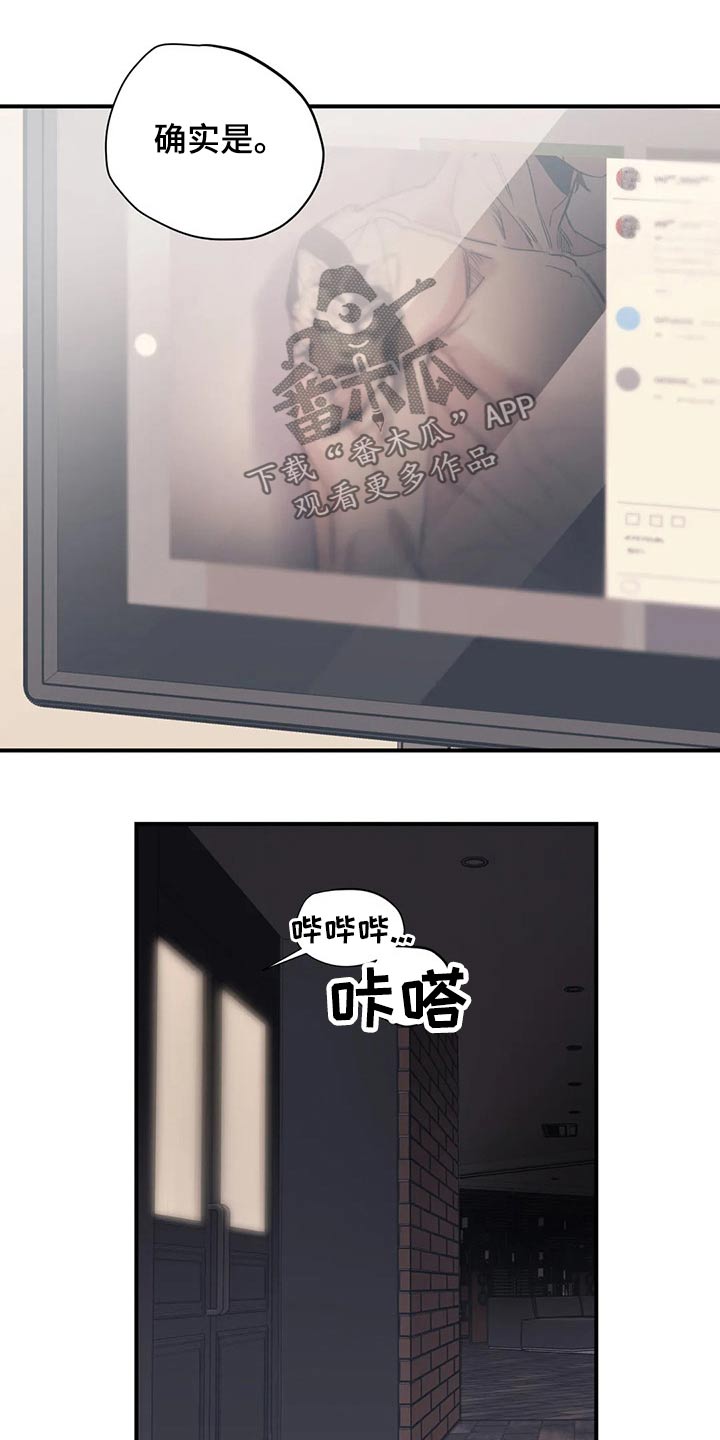 第153话8