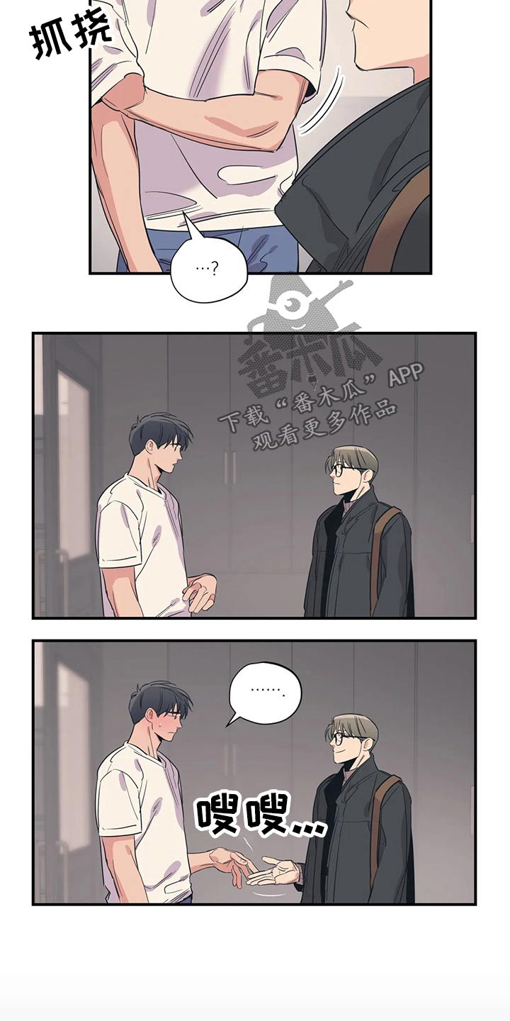 第152话10